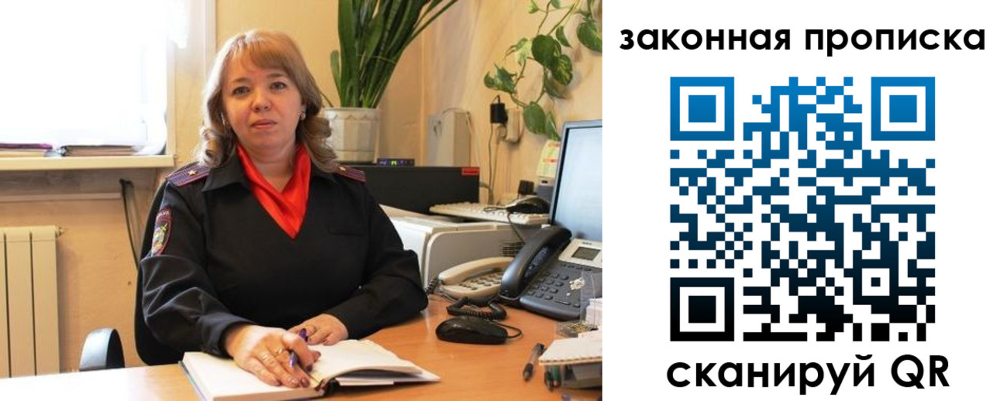 временная регистрация адрес в Кашине