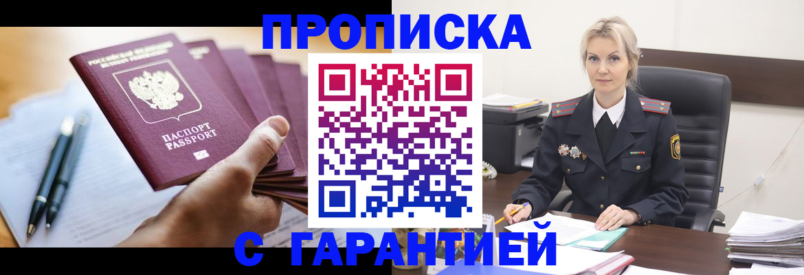 регистрация для дет. сада в Кашине